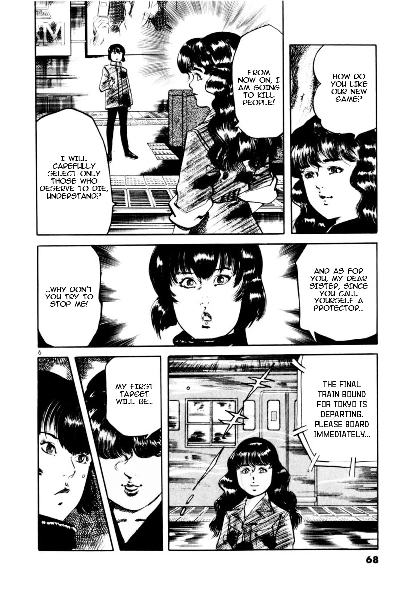 Yami no Aegis chapter 109 page 6