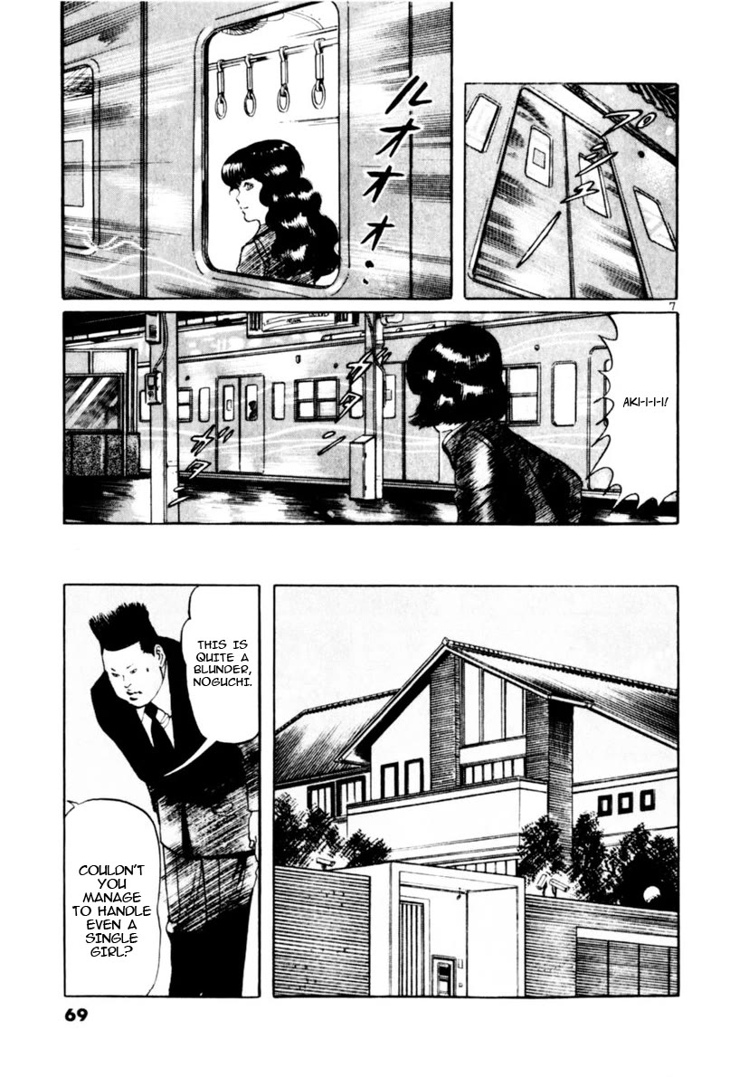 Yami no Aegis chapter 109 page 7