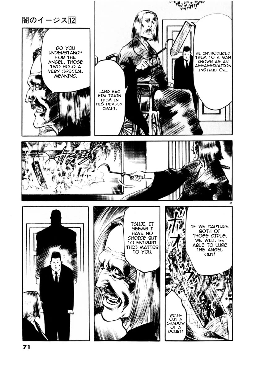 Yami no Aegis chapter 109 page 9