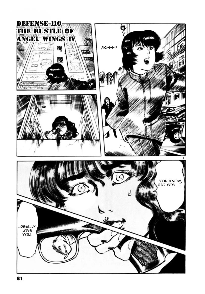 Yami no Aegis chapter 110 page 1