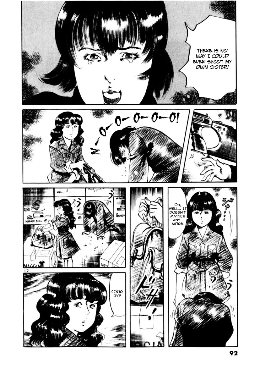 Yami no Aegis chapter 110 page 12