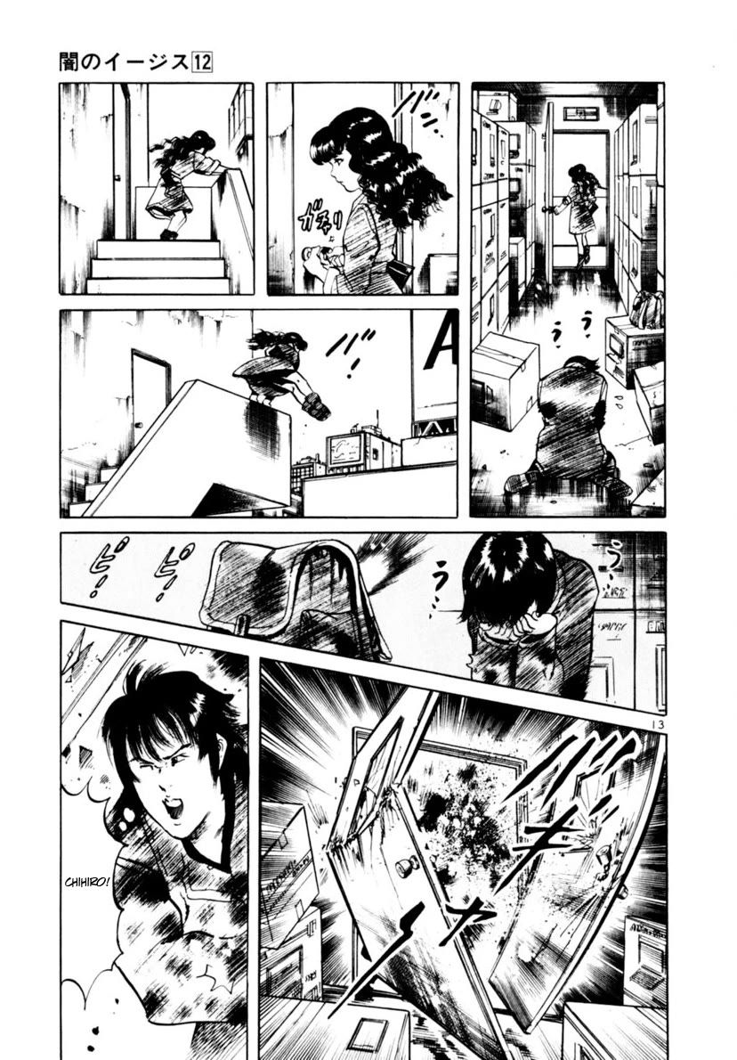 Yami no Aegis chapter 110 page 13