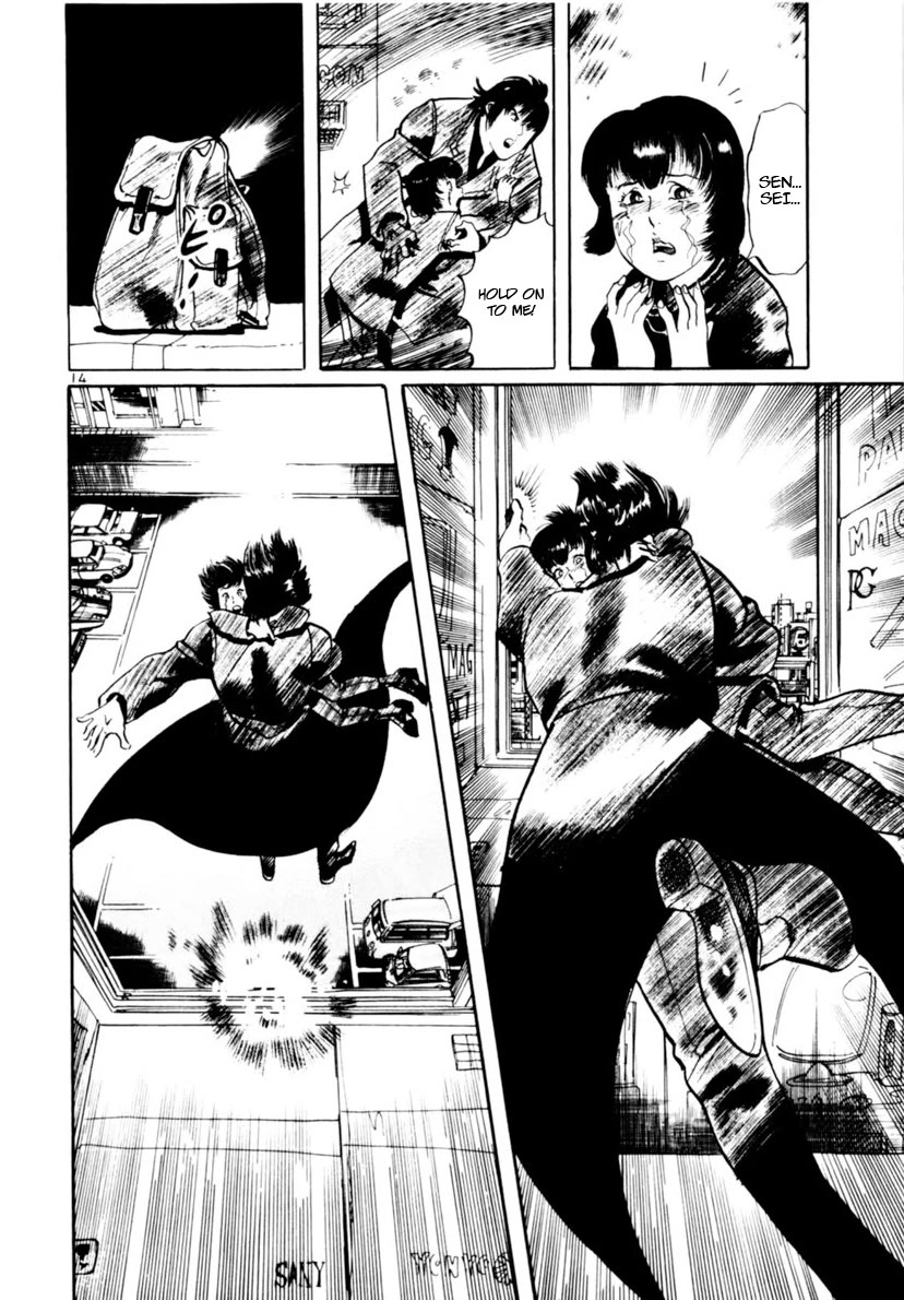 Yami no Aegis chapter 110 page 14