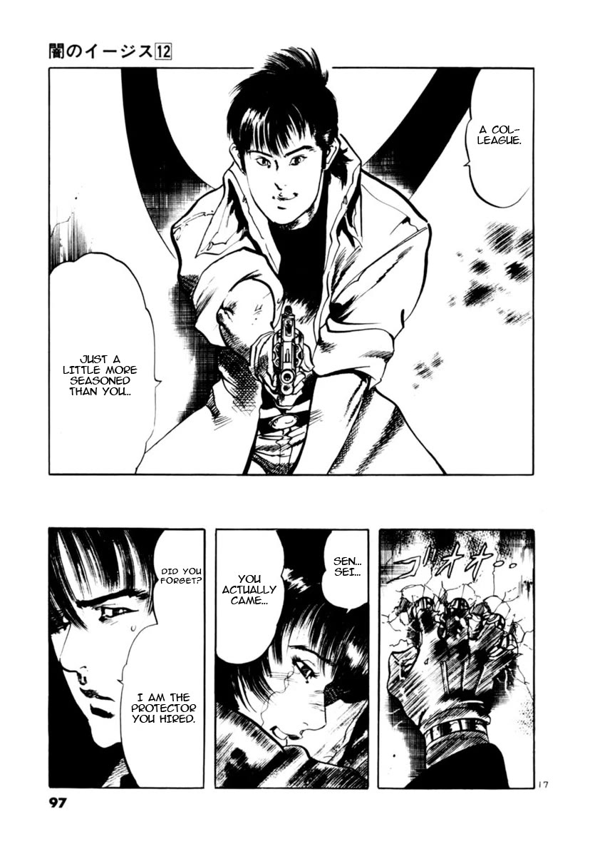 Yami no Aegis chapter 110 page 17
