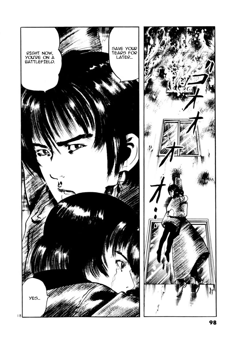 Yami no Aegis chapter 110 page 18