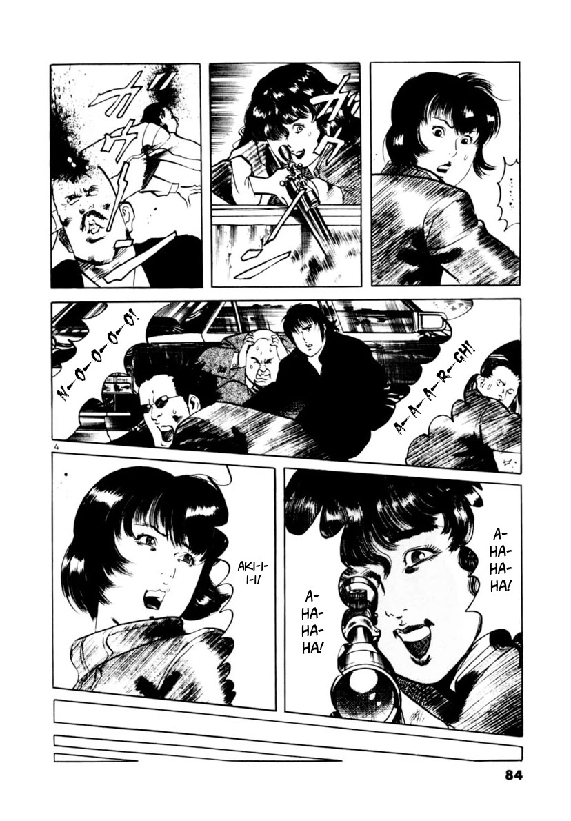 Yami no Aegis chapter 110 page 4