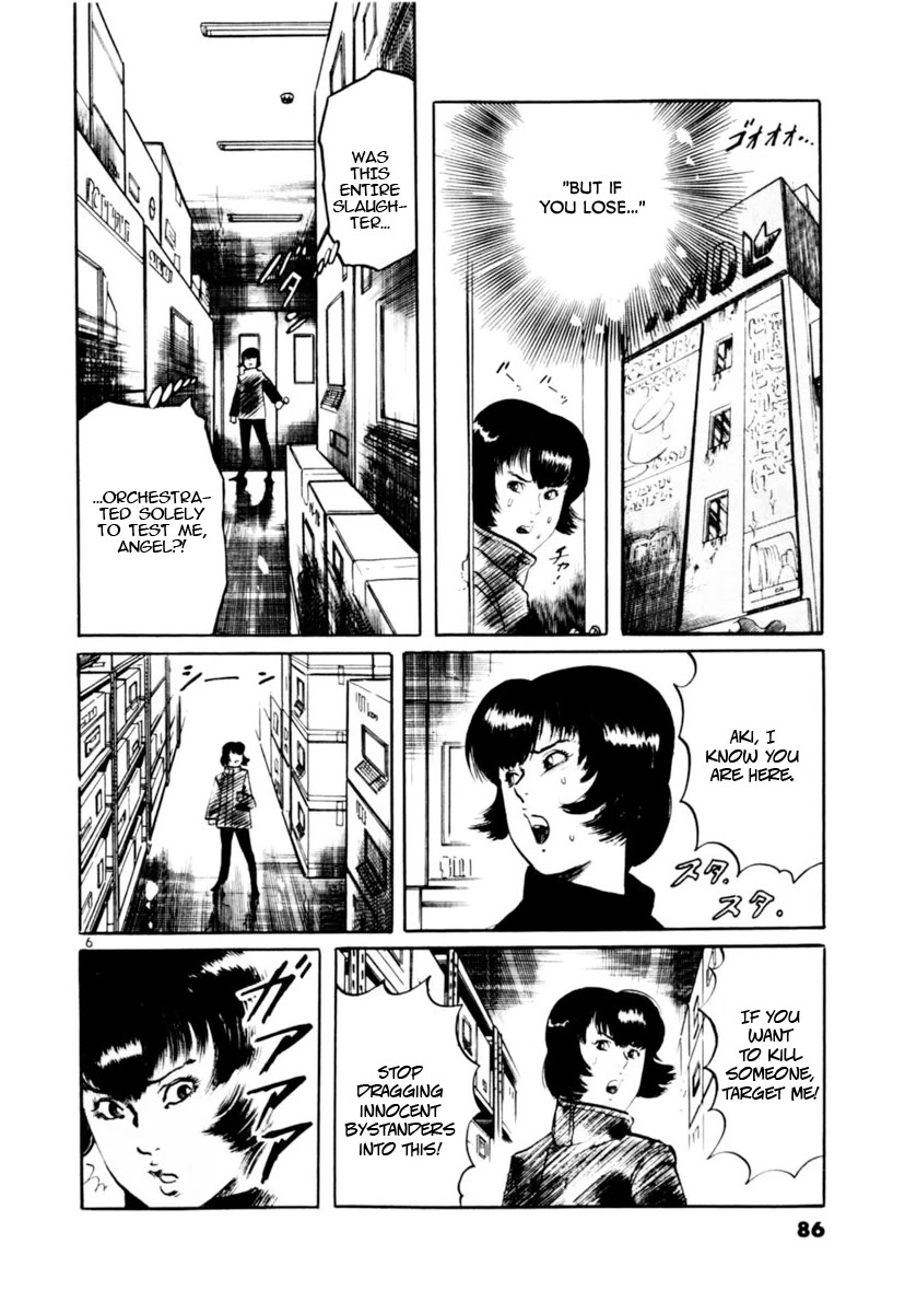 Yami no Aegis chapter 110 page 6
