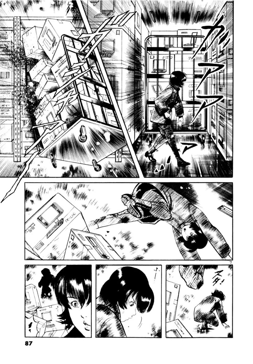 Yami no Aegis chapter 110 page 7