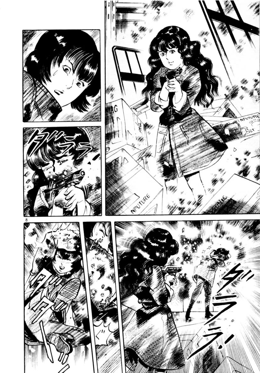 Yami no Aegis chapter 110 page 8