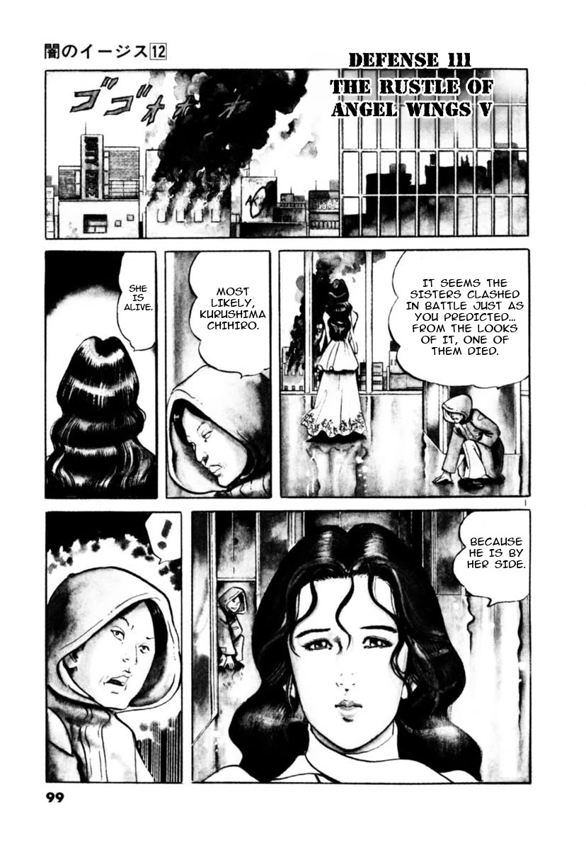 Yami no Aegis chapter 111 page 1