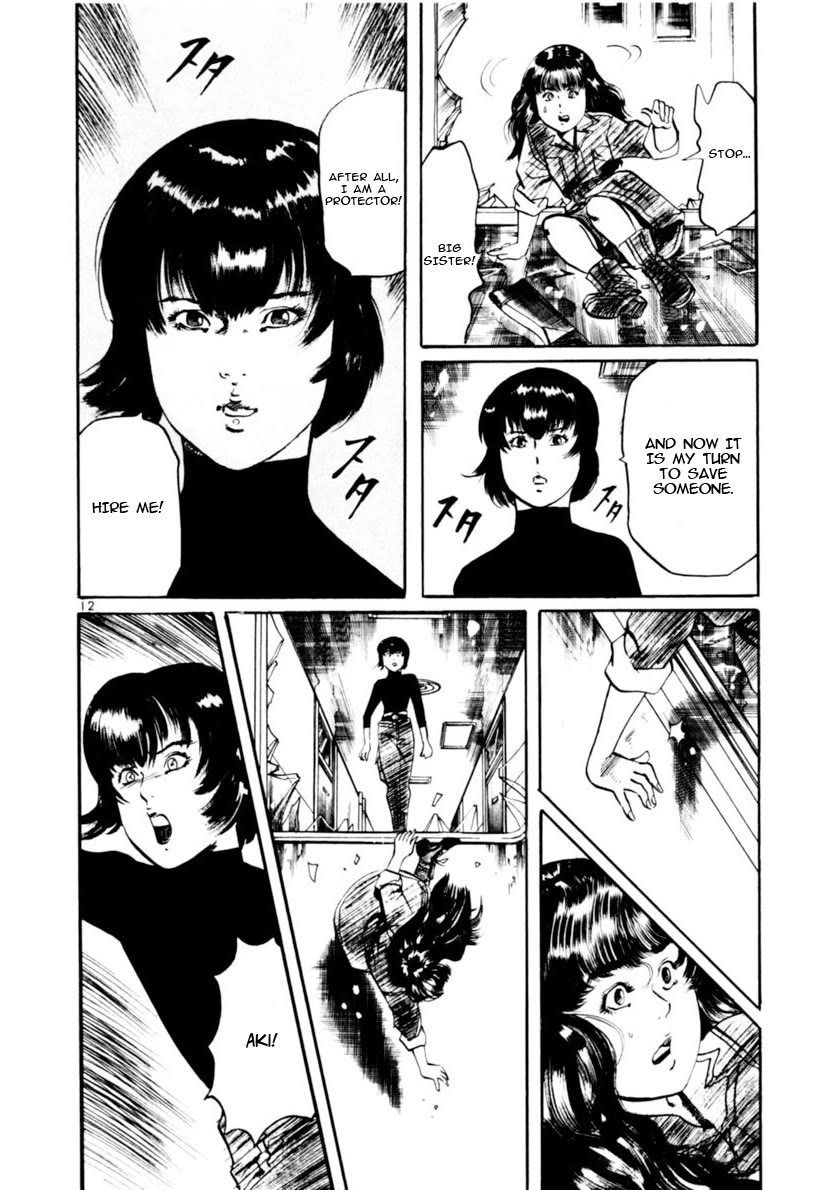 Yami no Aegis chapter 111 page 12