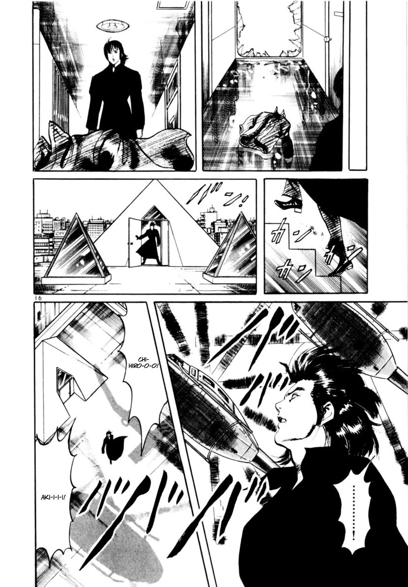 Yami no Aegis chapter 111 page 16
