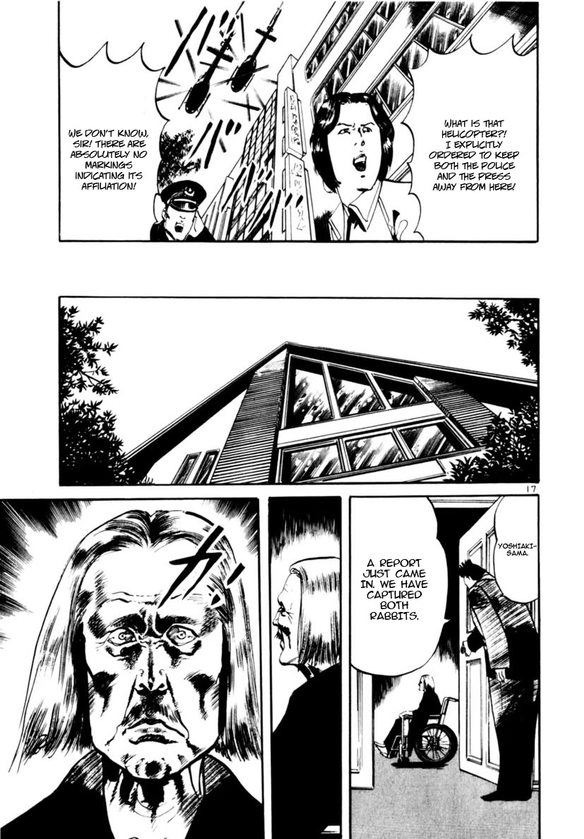 Yami no Aegis chapter 111 page 17