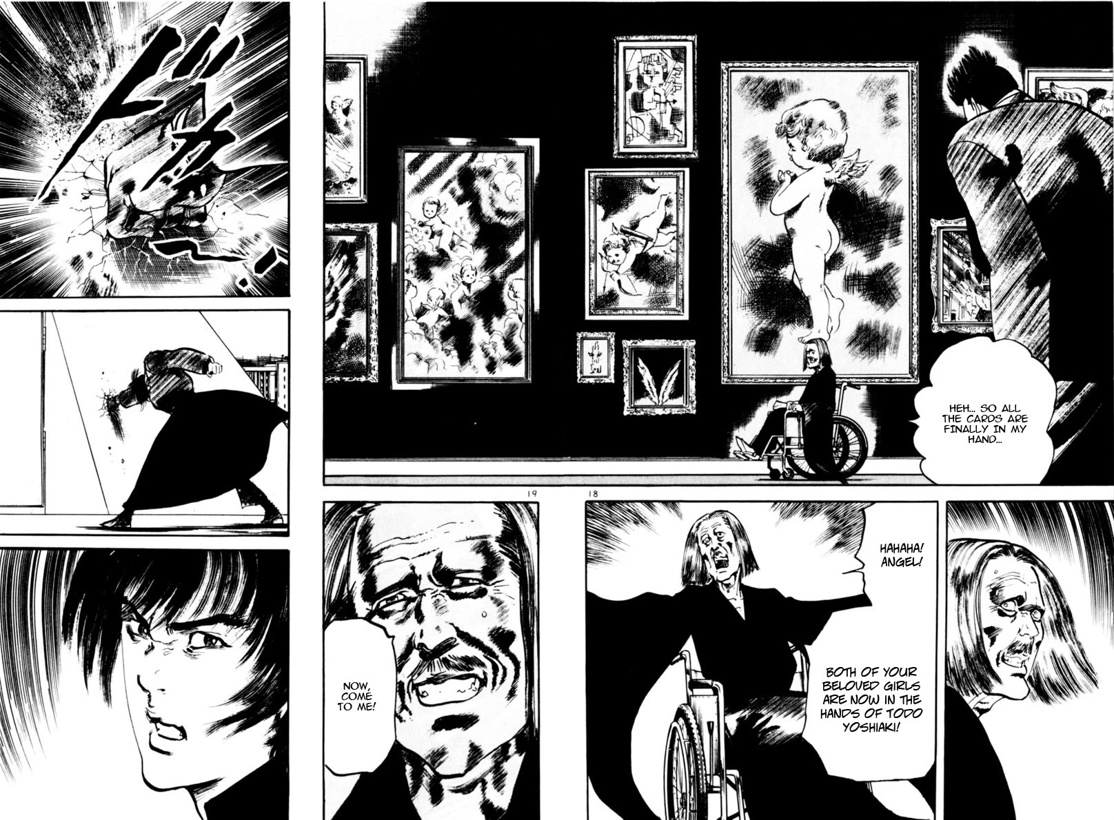 Yami no Aegis chapter 111 page 18