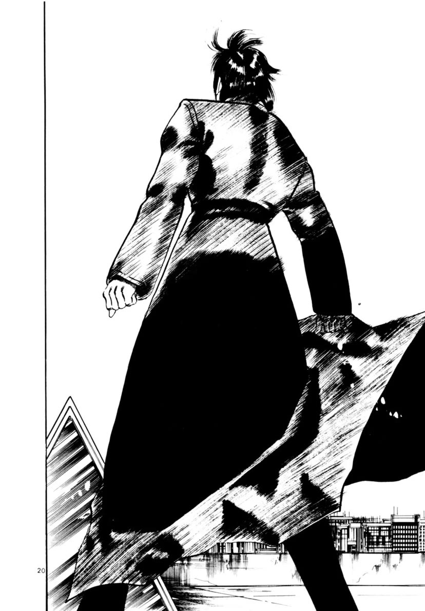 Yami no Aegis chapter 111 page 19