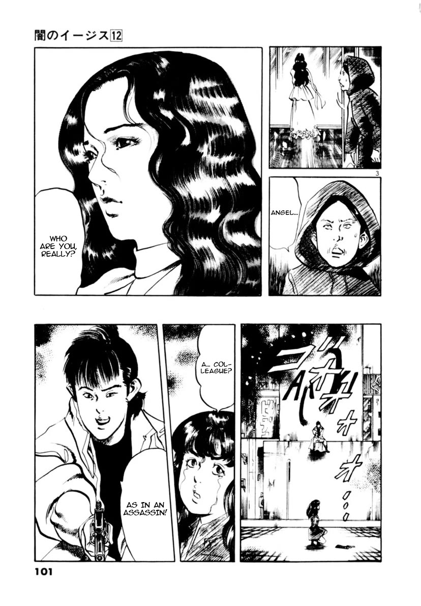 Yami no Aegis chapter 111 page 3