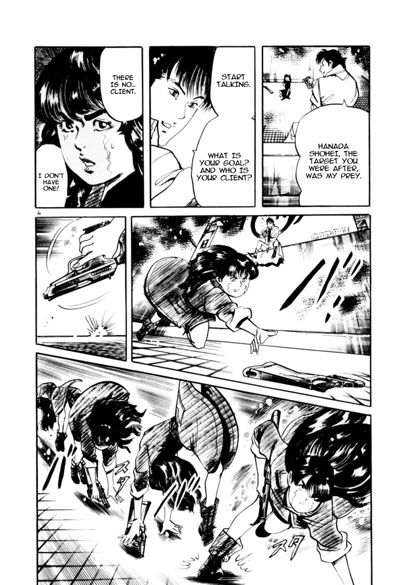 Yami no Aegis chapter 111 page 4