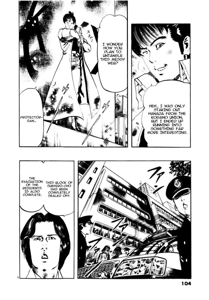 Yami no Aegis chapter 111 page 6
