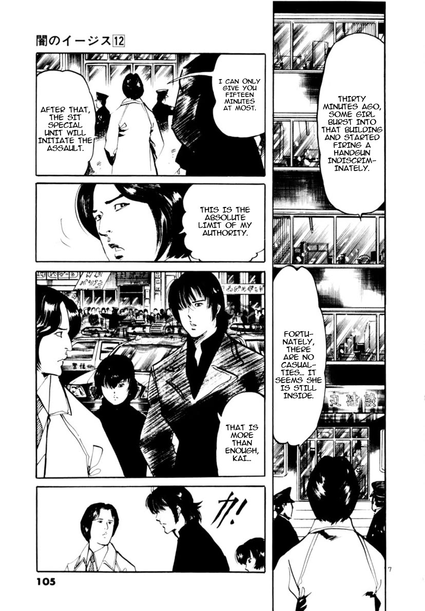 Yami no Aegis chapter 111 page 7