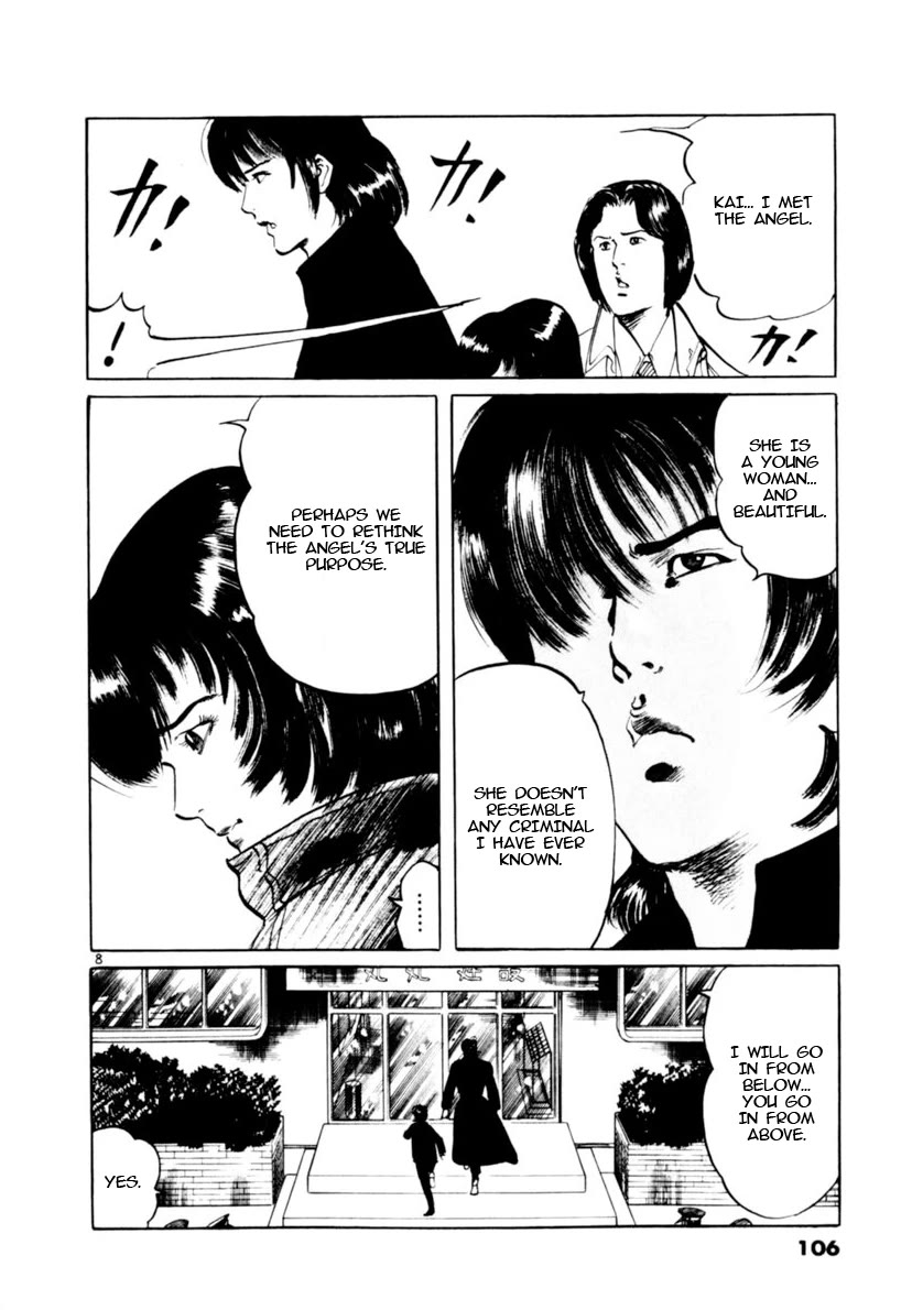 Yami no Aegis chapter 111 page 8