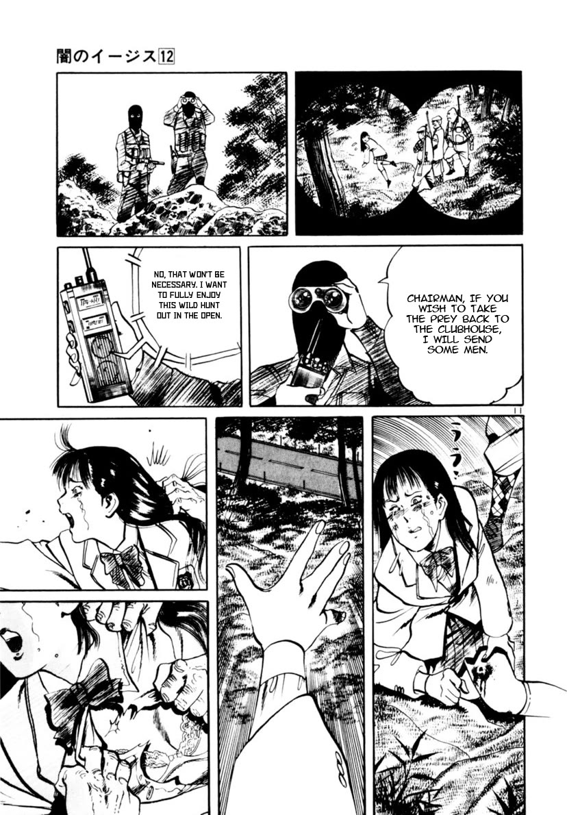 Yami no Aegis chapter 112 page 11