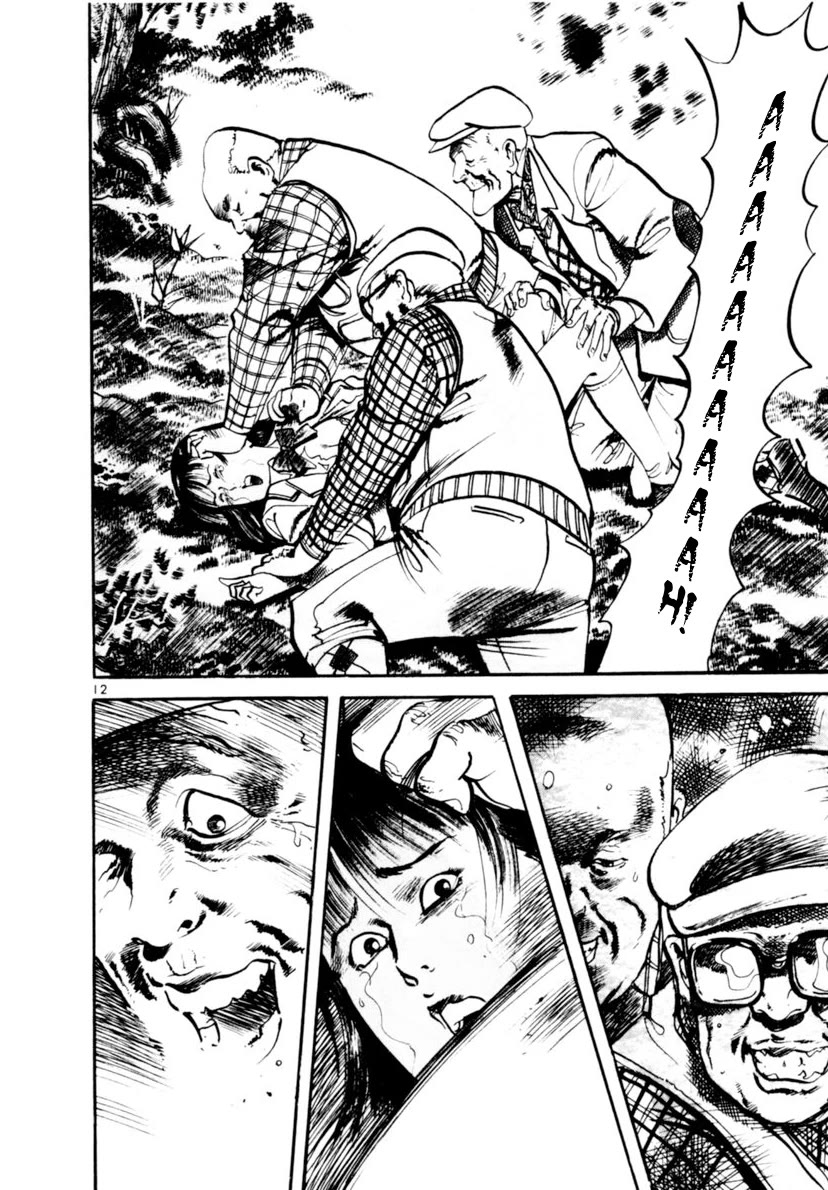 Yami no Aegis chapter 112 page 12
