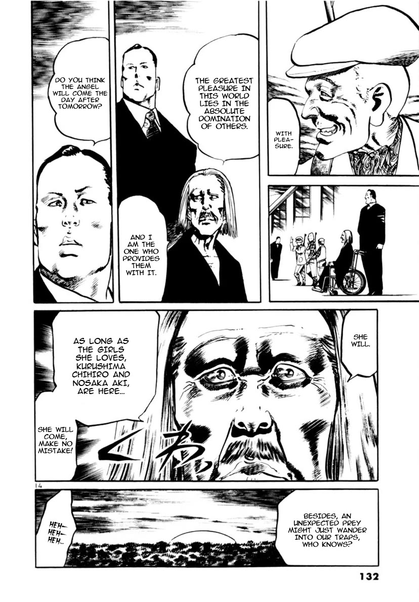 Yami no Aegis chapter 112 page 14