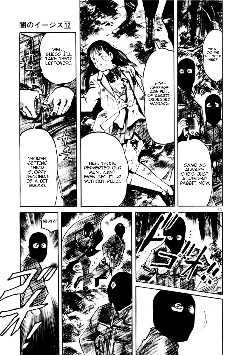 Yami no Aegis chapter 112 page 15