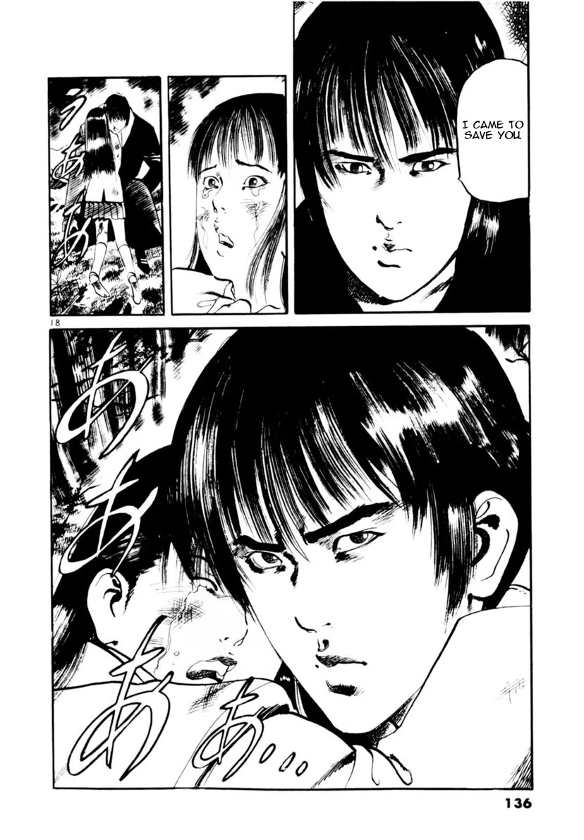 Yami no Aegis chapter 112 page 17