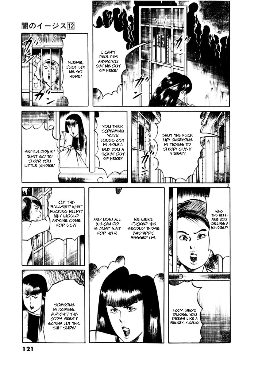 Yami no Aegis chapter 112 page 3