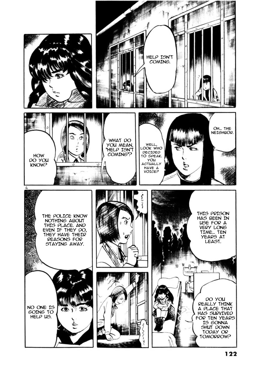 Yami no Aegis chapter 112 page 4