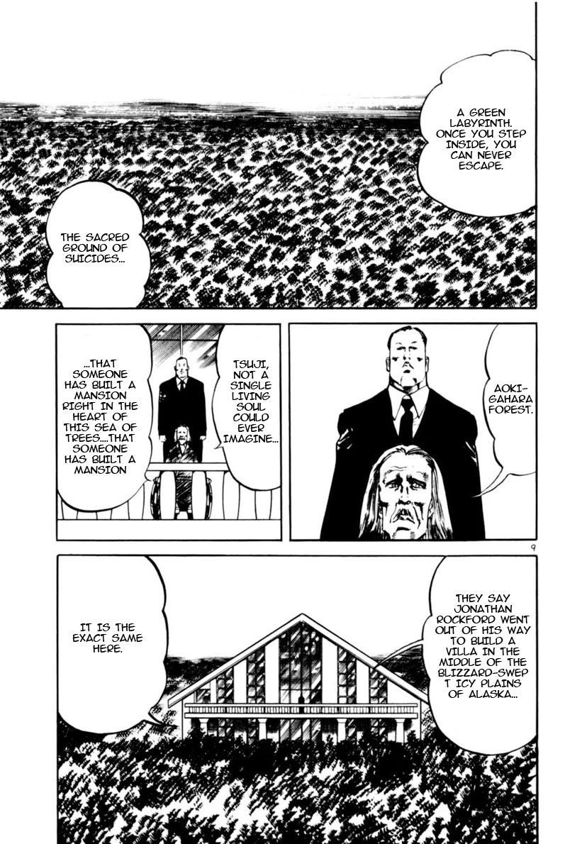 Yami no Aegis chapter 112 page 9