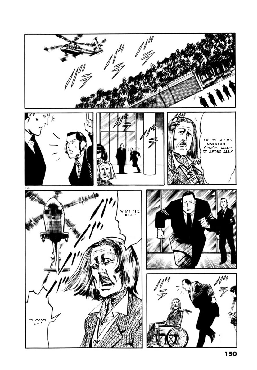 Yami no Aegis chapter 113 page 14