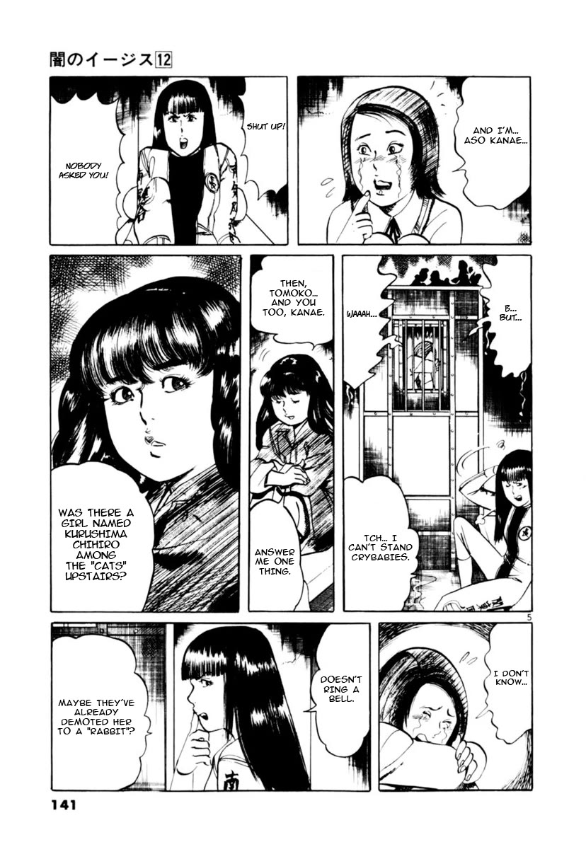 Yami no Aegis chapter 113 page 5