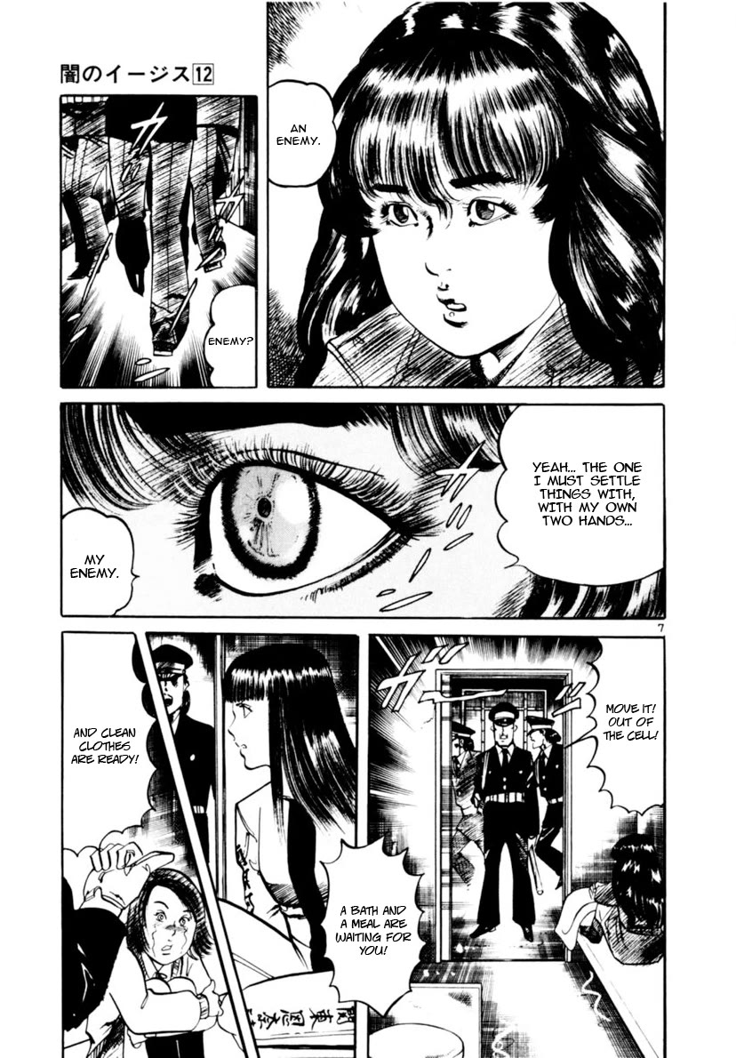 Yami no Aegis chapter 113 page 7