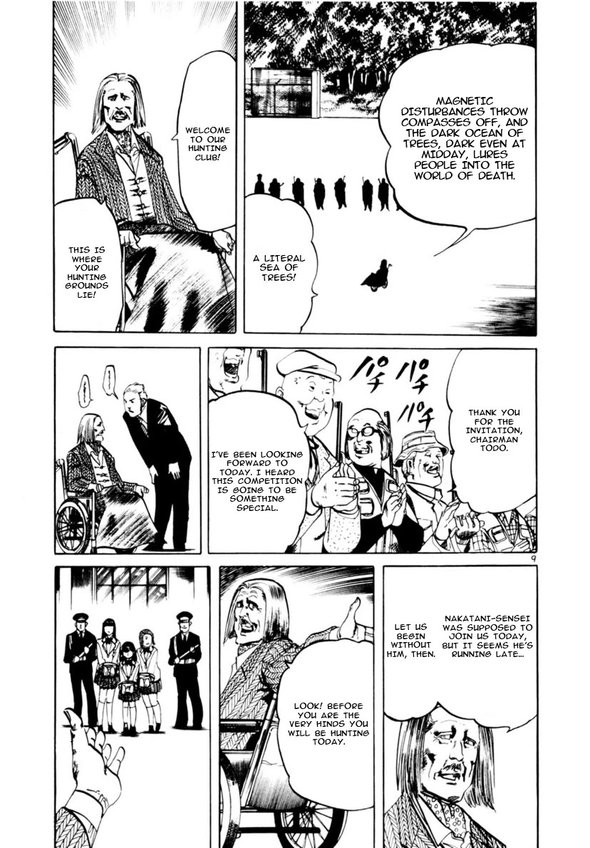 Yami no Aegis chapter 113 page 9