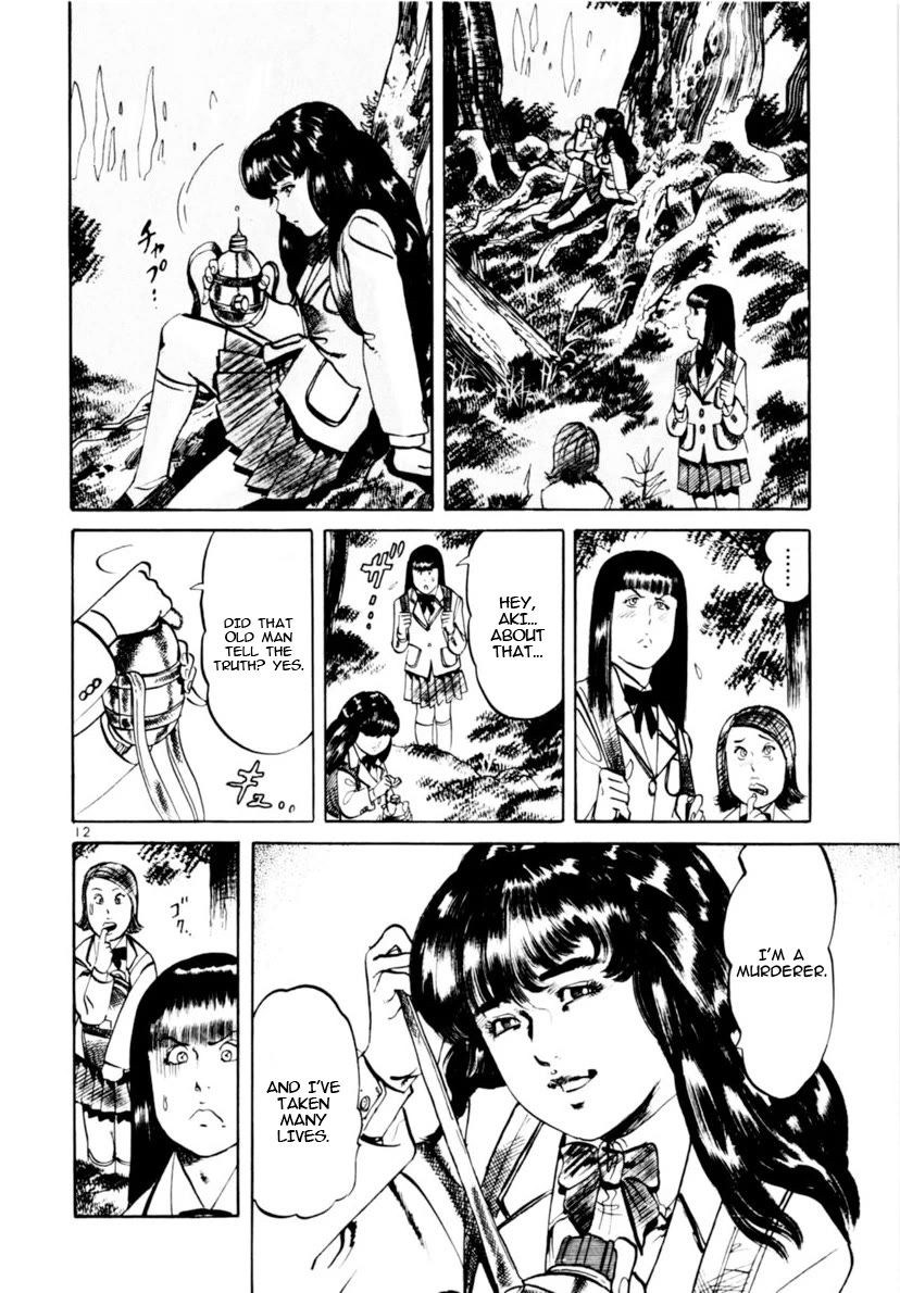 Yami no Aegis chapter 114 page 11