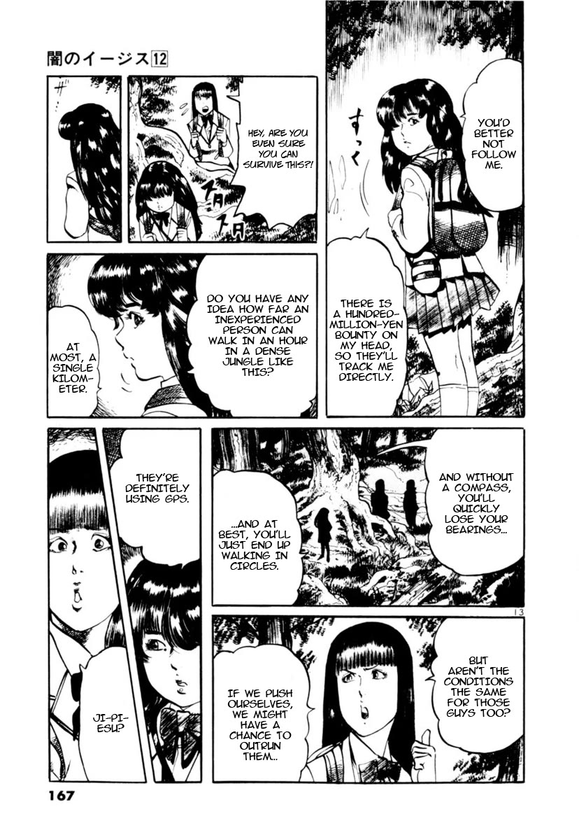 Yami no Aegis chapter 114 page 12
