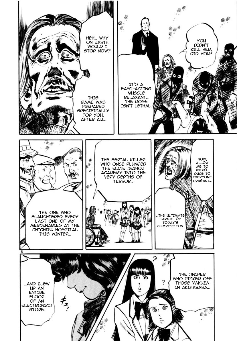 Yami no Aegis chapter 114 page 7