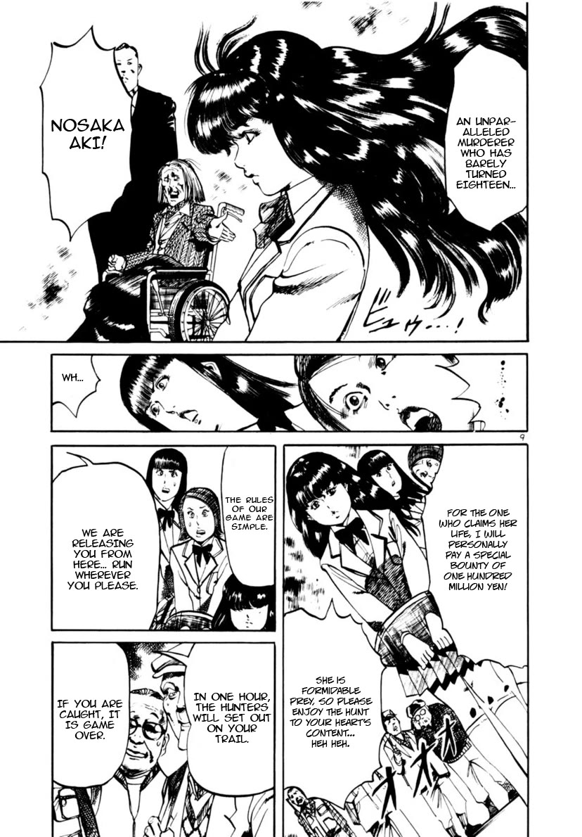 Yami no Aegis chapter 114 page 8
