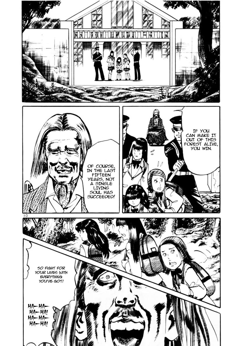 Yami no Aegis chapter 114 page 9