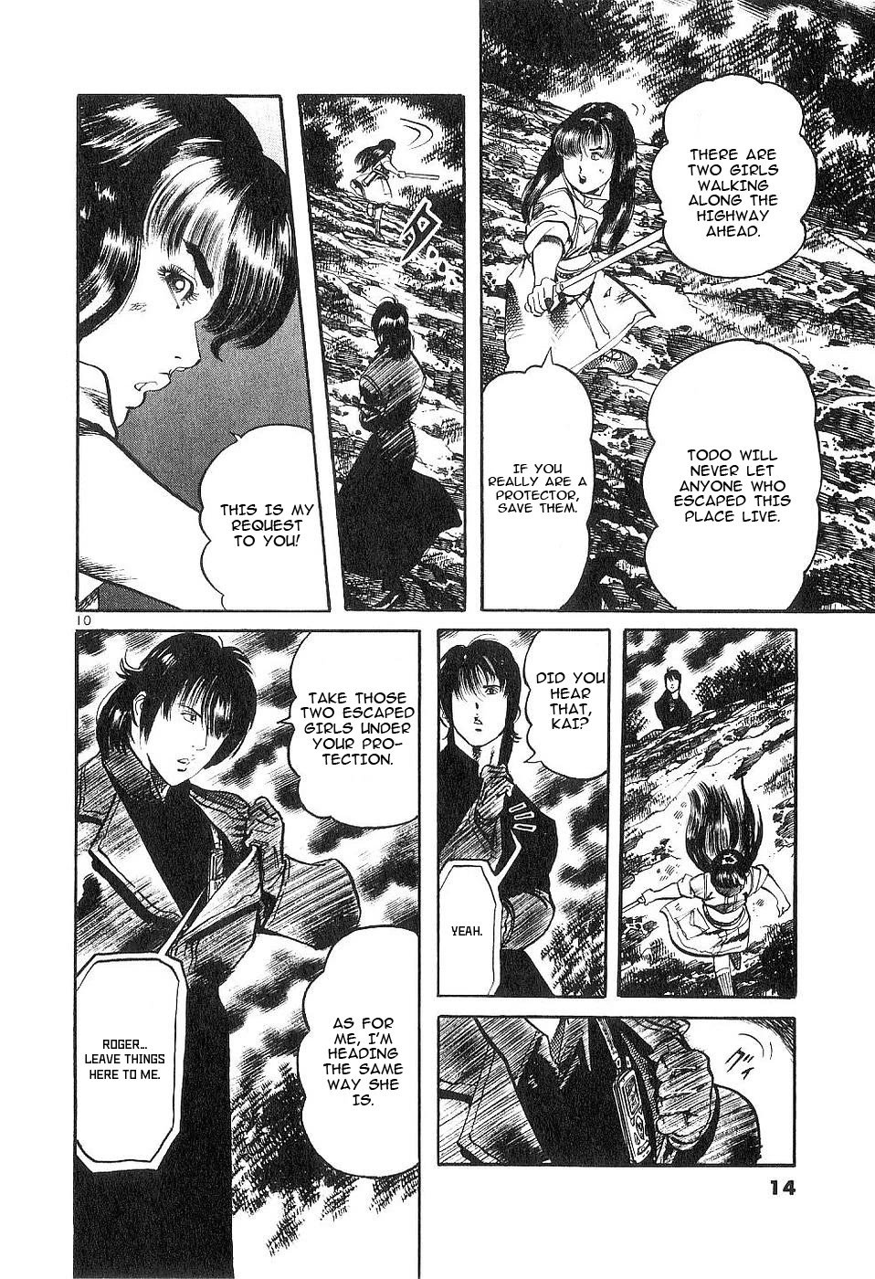 Yami no Aegis chapter 116 page 14