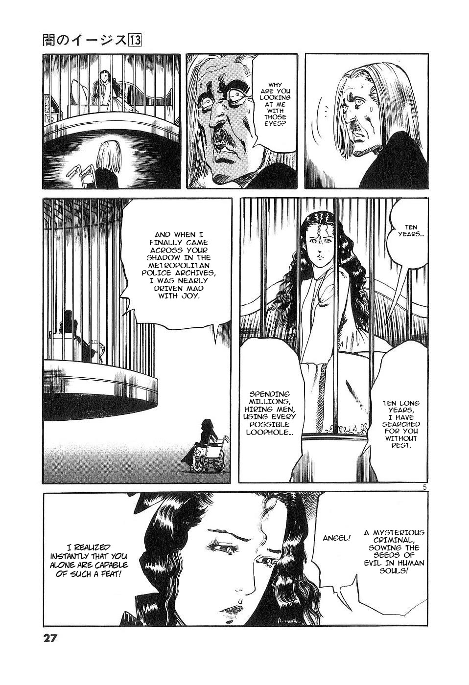 Yami no Aegis chapter 117 page 5