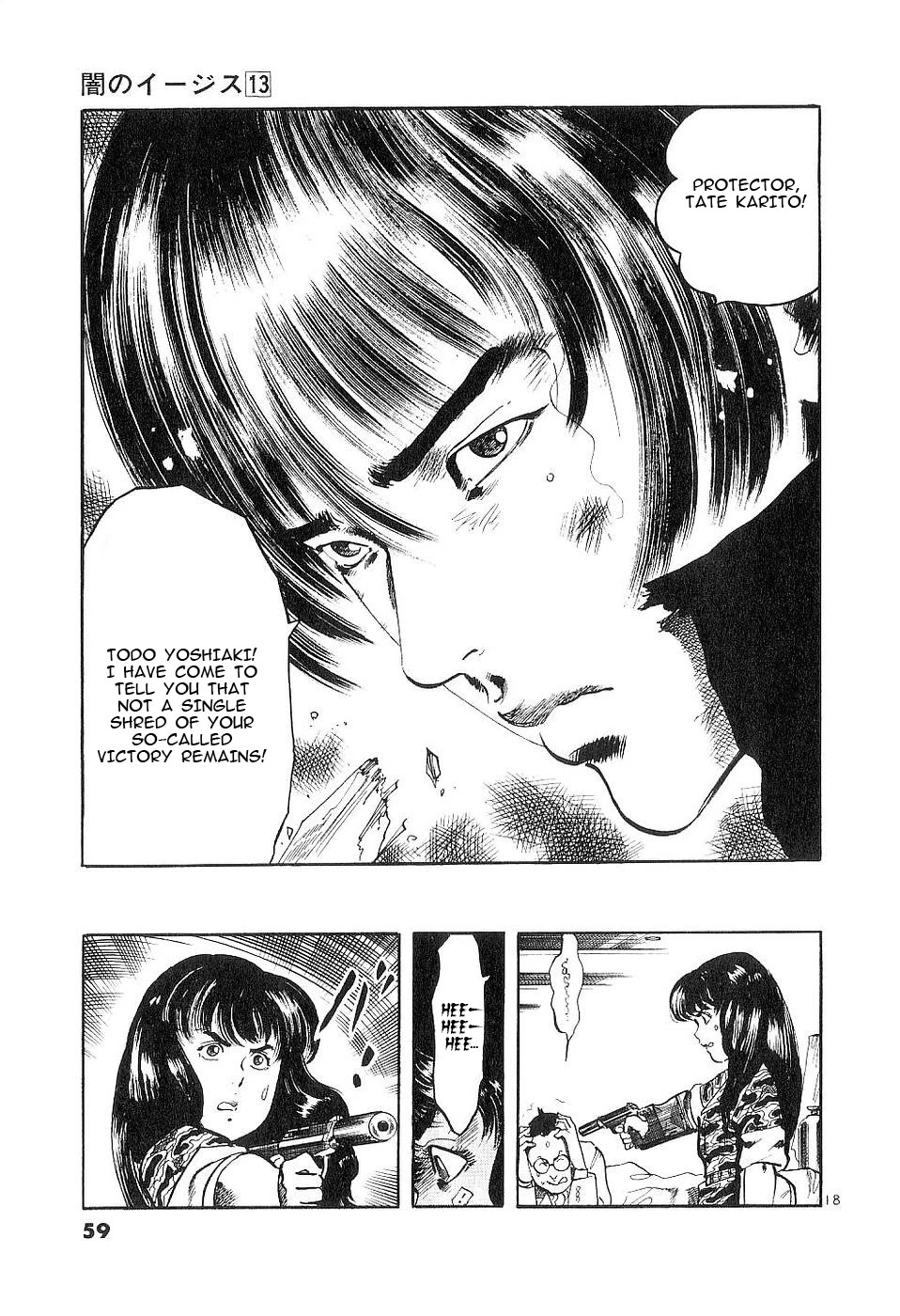 Yami no Aegis chapter 118 page 17