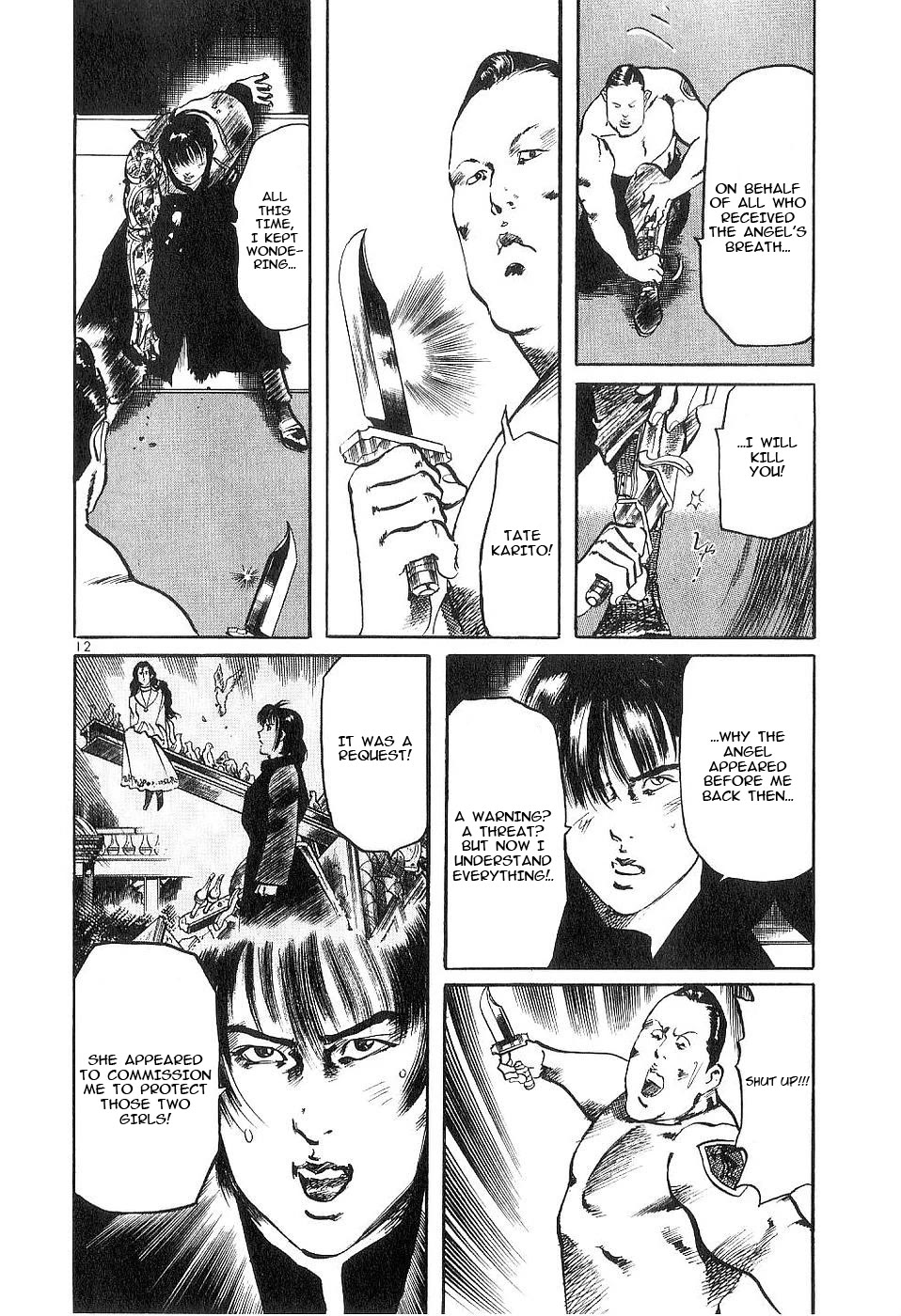 Yami no Aegis chapter 120 page 12