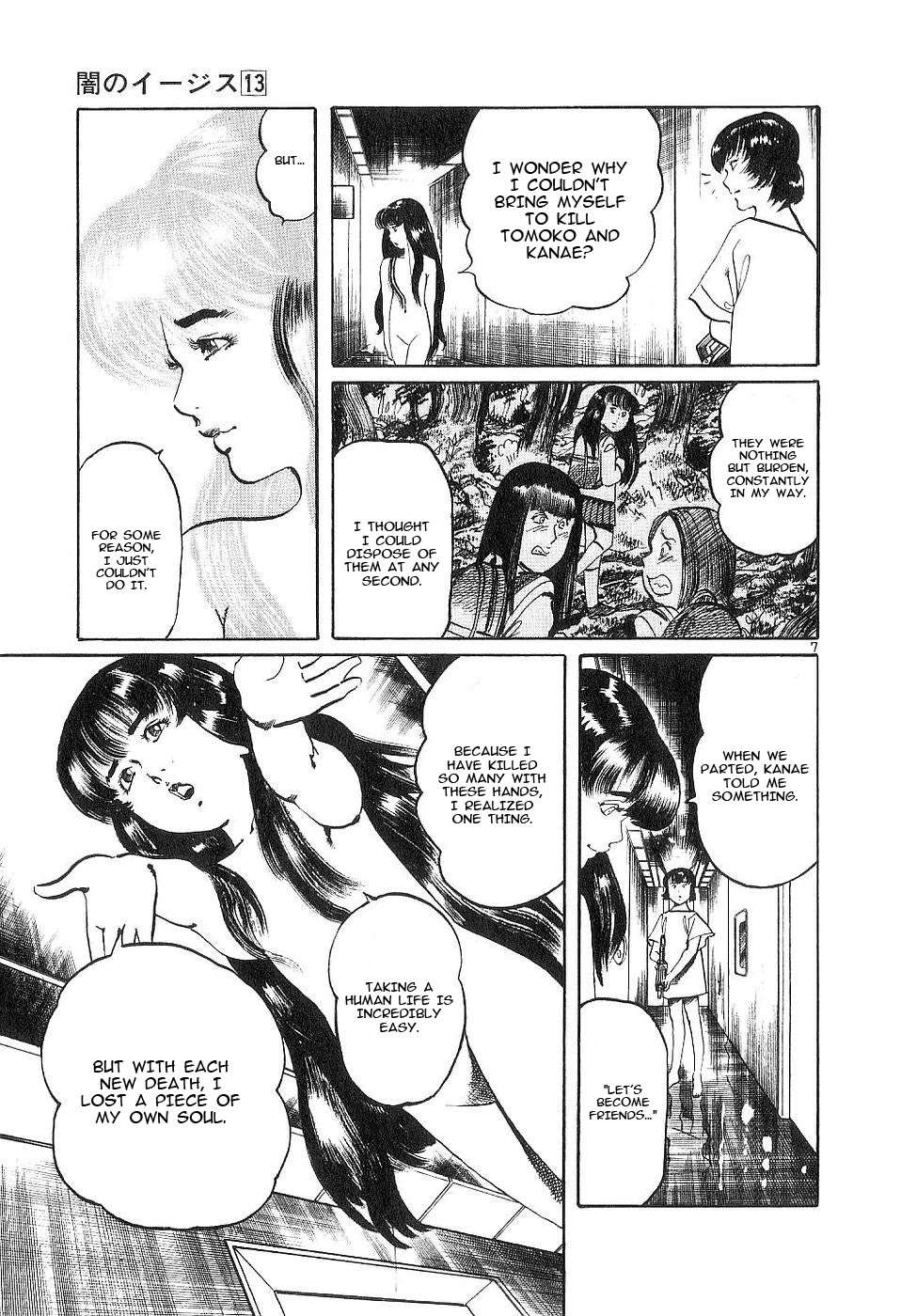 Yami no Aegis chapter 120 page 7