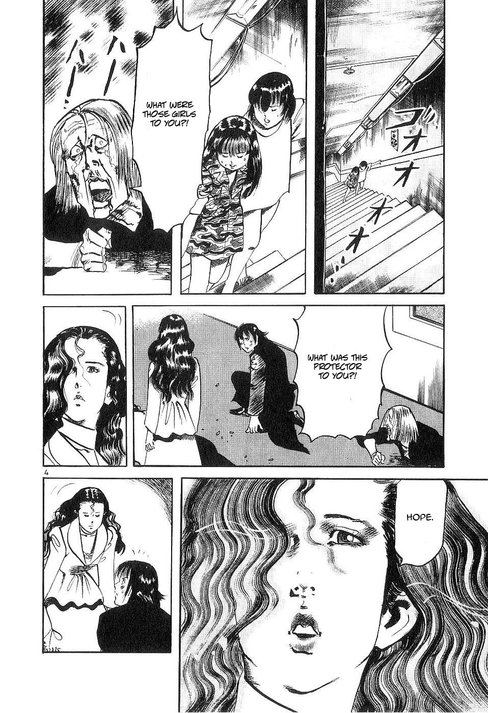 Yami no Aegis chapter 121 page 4