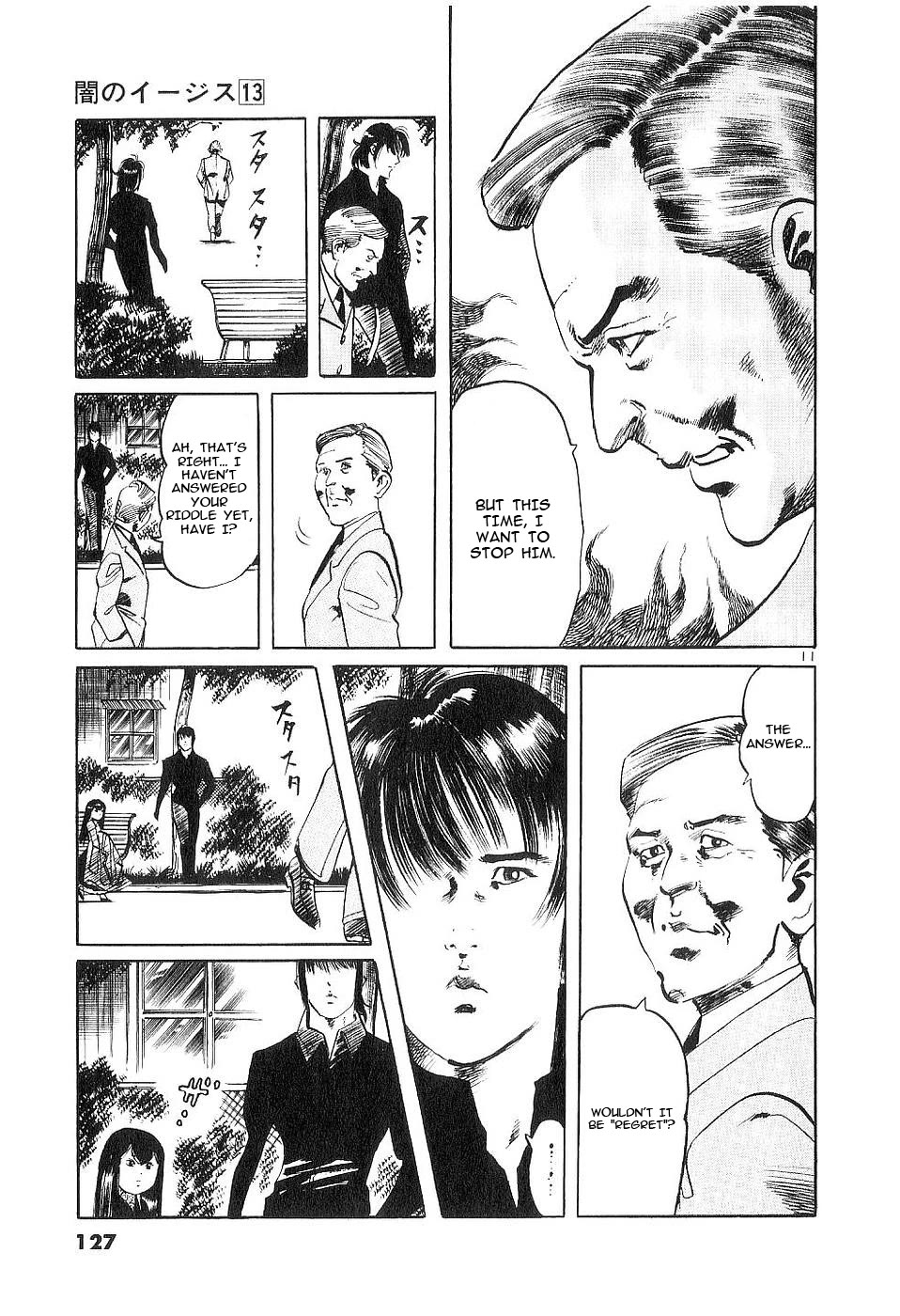 Yami no Aegis chapter 122 page 11