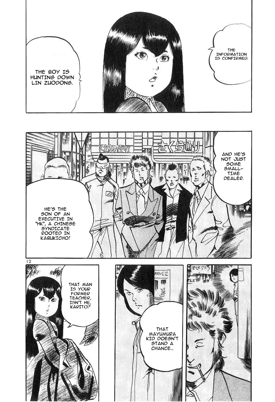 Yami no Aegis chapter 122 page 12