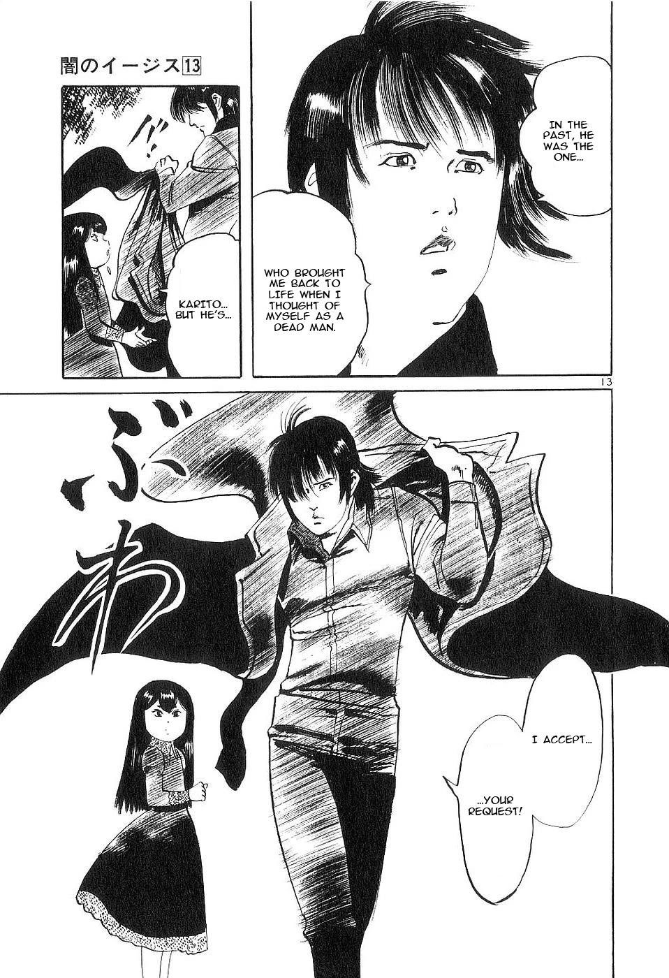 Yami no Aegis chapter 122 page 13